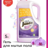 Средство для мытья пола и поверхностей универсальное 5л