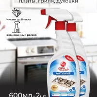 Спрей Антижир чистящее средство для кухни