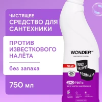Чистящее средство для унитаза ванны туалета моющий эко гель