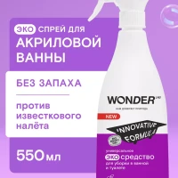 Чистящее средство для ванны акриловой мытья туалета спрей