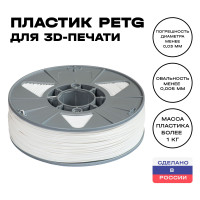 Пластик для 3D принтера PETG ИКЦ, филамент для 3Д печати, 1,75 мм, 1 кг, белый,