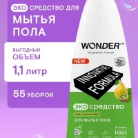 Средство для мытья полов моющая жидкость для пола ламината