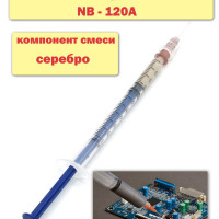 Клей токопроводящий NBRAND NB-120A на серебре