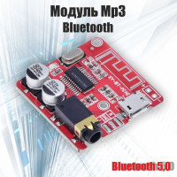 Модуль MP3 Bluetooth, аудио приемник (декодер, плата)