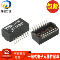 10 шт./BT16B03 SOP16 футов SMD Ethernet сетевой фильтр трансформатор оригинальный аутентичный может быть снят напрямую