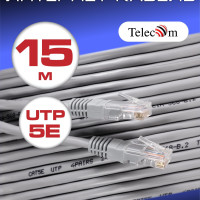 Патч корд 15 м TELECOM UTP 5е RJ45 интернет кабель 15 метров LAN сетевой Ethernet патчкорд серый (NA102--15M)