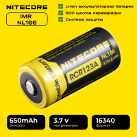 Аккумулятор NITECORE NL166 RCR123 / 16340 для фонаря, батарейка литиевая, аккумуляторная батарея, элемент питания Найткор  