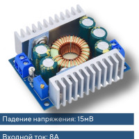 DC-DC понижающий преобразователь / конвертер с 8-32V на 9-46V 90W, модуль питания