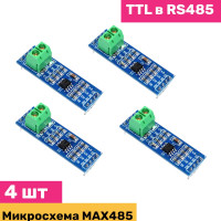 TTL to RS485, модуль MAX485 (4 штуки)