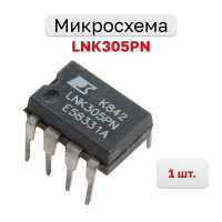 Импульсный регулятор напряжения LNK305PN, DIP-7, 1 шт.