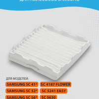 HEPA фильтр Hepair HEPA фильтр для пылесосов Samsung серии SC 41/SC 52/SC 56/SC 61/VC 24