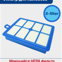 HEPA фильтр ЧИСТЕНЬКО Фильтр HEPA для пылесосов ELECTROLUX, PHILIPS, AEG, ZANUSSI