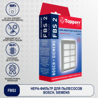 HEPA фильтр Topperr FBS 2 для пылесоса BOSCH/SIEMENS (BBZ8SF1, VZ54000) / Фильтр для пылесоса арт. 1102