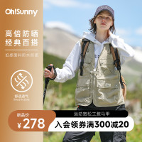 ohsunny山系風馬夾戶外透氣多口袋V領工裝情侶款防曬外套背心馬甲