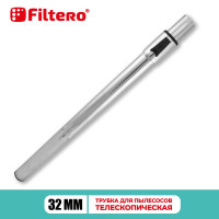 Filtero FTT 32 трубка для пылесоса удлинительная телескопическая, 56-94 см, диаметр 32 мм, металлическая