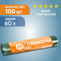 Мешки для мусора KENGUPAK прочные 60 л, 100 шт