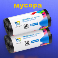 Мешки для мусора ЮПЛАСТ 30 л, 8мкм, 60 шт