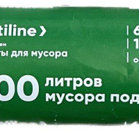 Мешки для мусора OPTILINE 60 л, 12мкм, 10 шт