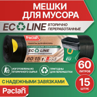 Мешки для мусора 60 л, 15 шт, черные, ECO LINE, Paclan