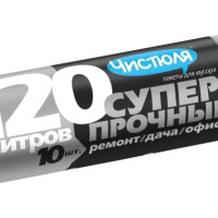 Мешки для мусора Чистюля 120 л