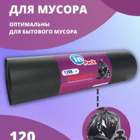 Мешки для мусора, STANDART, бытовые, 120 л