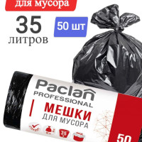 Мешки для мусора Paclan 35 л, 6,2мкм, 50 шт