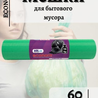 Мешки для мусора, бытовые, 60 л