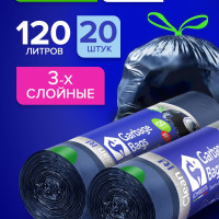 Мешки для мусора Lomberta 120 л прочные, 20 штук / полиэтиленовые, плотные в рулоне для переезда, сада и дачи / большие, мусорные пакеты