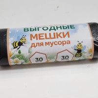 Мешки для мусора 30 л, 30 шт