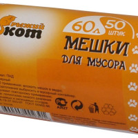 Мешки, пакеты для мусора Рыжий кот, 60 л, 50 шт