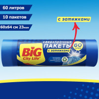 Мешки для мусора BIG City Life 60 л, 23мкм