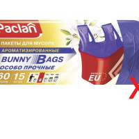 Мешки для мусора ароматизированные с завязками Paclan "Bunny Bags" 61х90 см, фиолетовый, 60 л, 30 шт