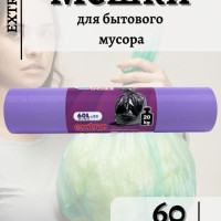 Мешки для мусора 60 л, 30мкм, 30 шт