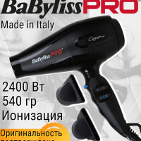 Фен для волос BaByliss PRO профессиональный Caruso Ionic BAB6510IRE (Италия) 2400Вт, 2 насадки-концентратора, ионизация, черный