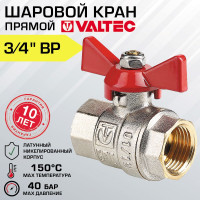 Кран шаровой 3/4" вн-вн VALTEC BASE прямой с рукояткой-бабочкой / Латунная запорная арматура ДУ 20 полнопроходная с внутренней резьбой для систем отопления и водоснабжения, арт. VT.217.N.05