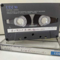 Аудио кассет MAXELL UD I  Japan использованные под запись normal position cassettes