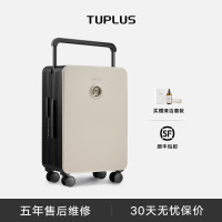 【新品】TUPLUS途加動物地圖中置寬拉桿行李箱20寸24寸公仔箱