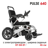 Ortonica Pulse 640 46PP/ Кресло-коляска для инвалидов с электроприводом складное легкое для дома, прогулок и путешествий, ширина сиденья 46 см 4 пневматические колеса, код ИПРА ФСС 07-04-01