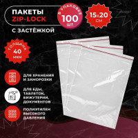 Грипперы с застежкой зиплок, вакуумные прозрачные пакеты с замком ZIP-LOCK, 150 х 200 мм, 100 шт 40 мкр. Полиэтиленовые мешочки пищевые для кухни, заморозки, овощей. Товар для упаковки, хранения, фасовки