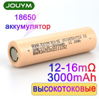 Аккумулятор VTC30 18650 3000 мАч 3,7 V