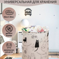 Корзина тканевая складная для хранения игрушек "Кошки". Корзина для белья. Размер 40х50 см