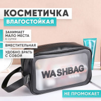 Косметичка женская дорожная непромокаемая, сумка для душа и для бассейна прозрачная, органайзер для хранения косметики, несессер черный