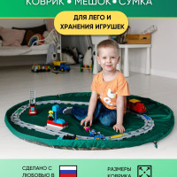 Игровой коврик сумка для лего конструктора как мешок для хранения игрушек