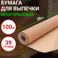 Бумага для выпечки Bakery Line 100м х 38 см, крафт