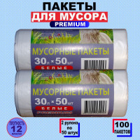 Мусорные пакеты "АЛЬПАК" Premium, 12 мкм, 30л по 50шт, 2 рулона 100 шт, белые