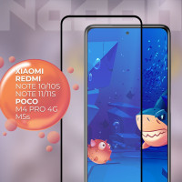 Защитное стекло для Xiaomi Redmi Note 10 10s 11 11s / Poco M4 Pro 4G M5s