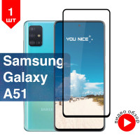 Защитное стекло на Samsung Galaxy A51 / Самсунг Галакси А51, стекло противоударное с черной рамкой, в комплекте 1 шт