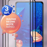 Защитное стекло для Xiaomi Redmi Note 10 Pro