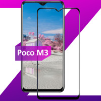 Противоударное защитное стекло для смартфона Xiaomi Poco M3 и Redmi 9T / Полноклеевое 3D стекло на Сяоми Поко М3 и Редми 9Т / Прозрачное полноэкранное