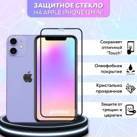 Защитное стекло на iPhone 12 Mini / Айфон 12 мини 5D-10D Full Glue Premium c полным покрытием